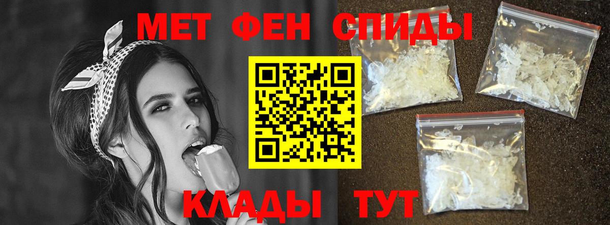 Сибай  Amphetamine  Вход с VPN  АМФЕТАМИН Premium 
