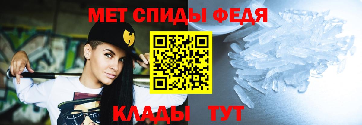 Амфетамин Premium Сибай
