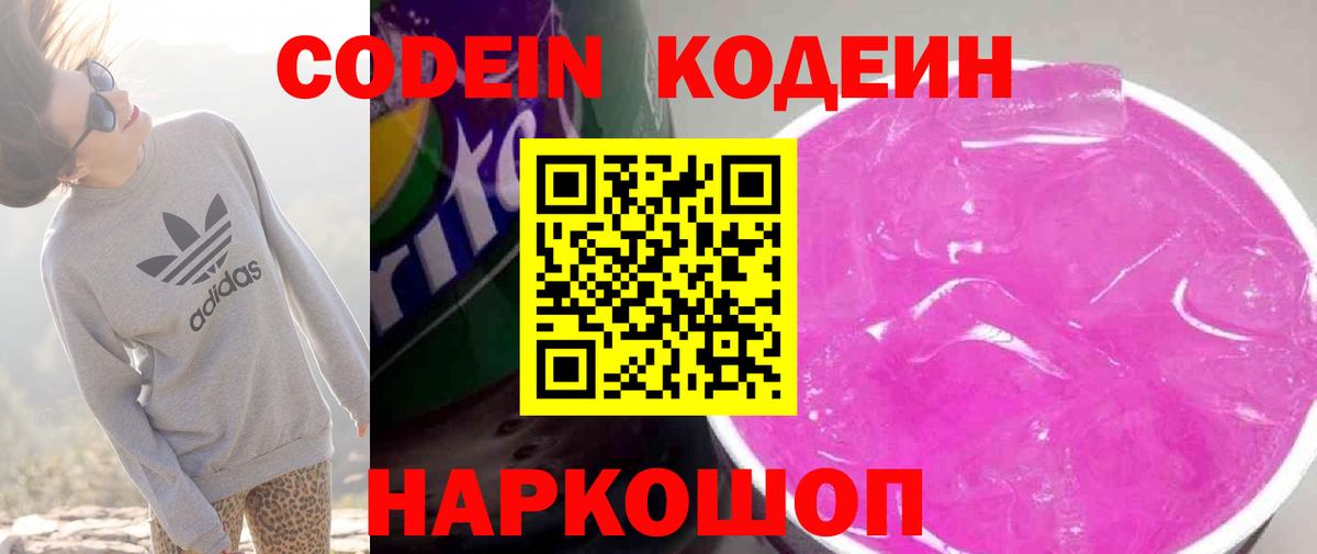 Бошки Шишки  ГАШИШ  Вход с VPN  Сибай  Гашиш  APVP СОЛЬ   Мефедрон   Меф 