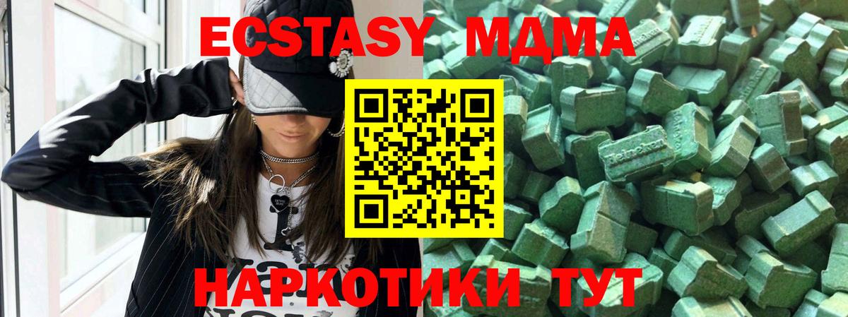 Ecstasy DUBAI Сибай