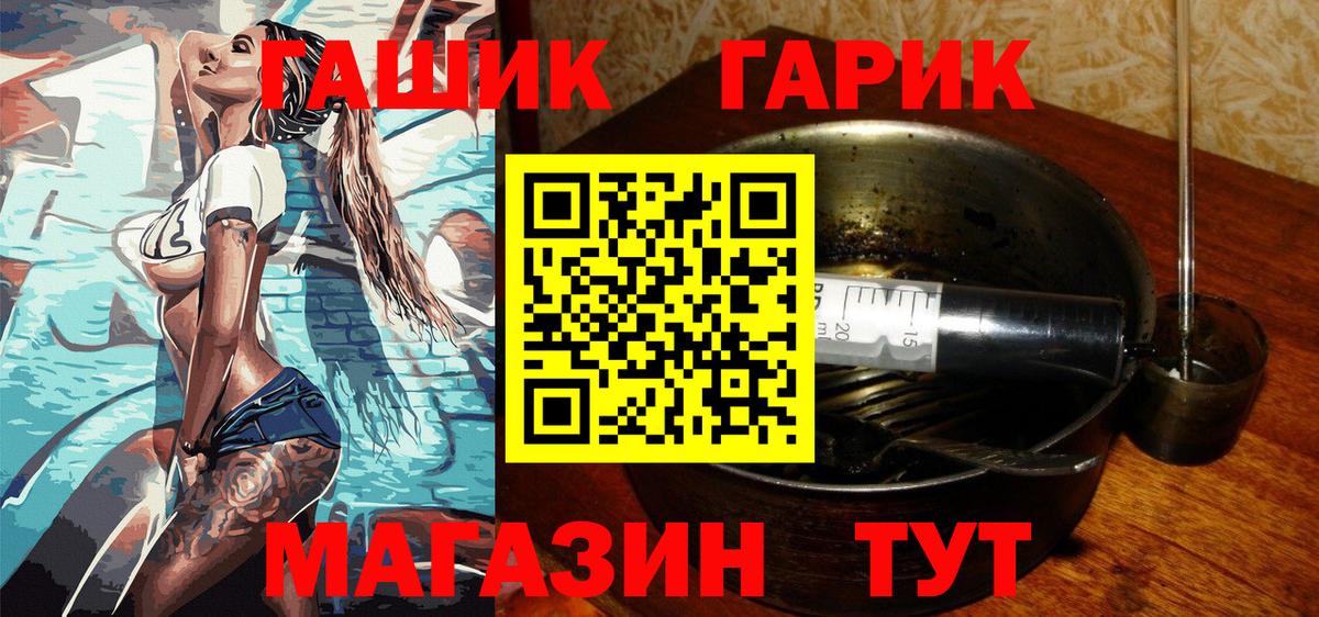 Гашиш Ice-O-Lator Сибай