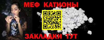 трава Малгобек