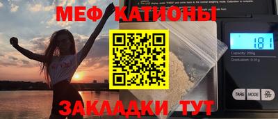 бошки Малоярославец