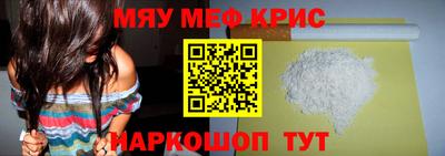 трава Малгобек