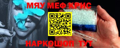 трава Малгобек