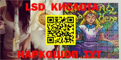 трава Малгобек