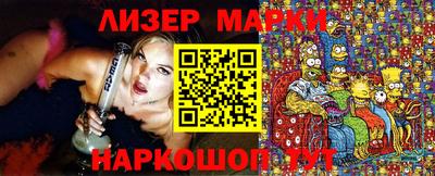 трава Малгобек