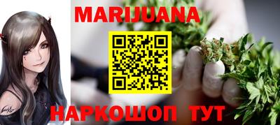 бошки Малоярославец