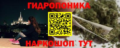 трава Малгобек