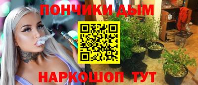 бошки Малоярославец