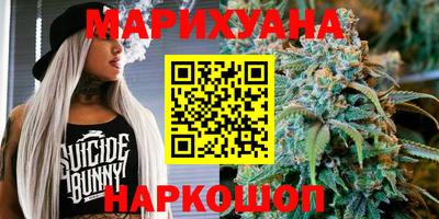 трава Малгобек