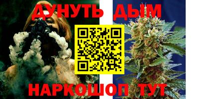бошки Малоярославец