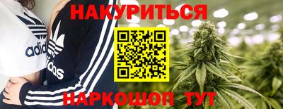 бошки Малоярославец