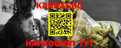 трава Малгобек