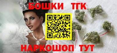 трава Малгобек