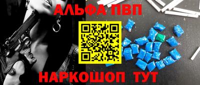 скорость mdpv Мариинск