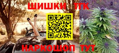 трава Малгобек