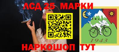 трава Малгобек