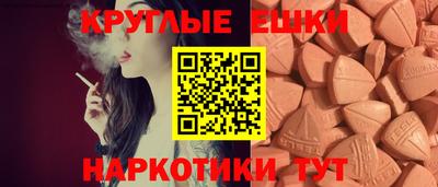 бошки Малоярославец