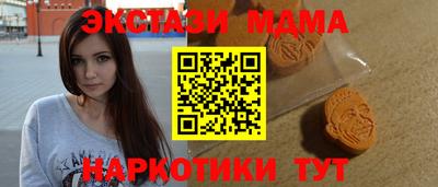 трава Малгобек