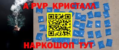 скорость mdpv Мариинск