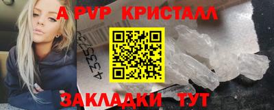 бошки Малоярославец