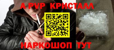 бошки Малоярославец