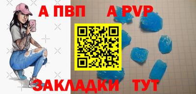 скорость mdpv Мариинск