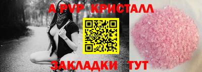 трава Малгобек