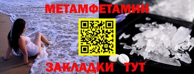 скорость mdpv Мариинск