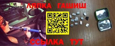 трава Малгобек