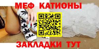 трава Малгобек