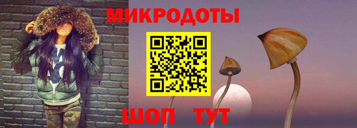 Галлюциногенные грибы ЛСД Сибай