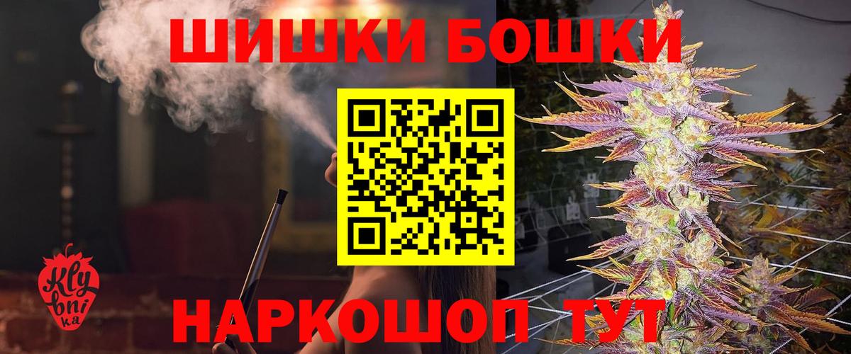 Сибай  Каннабис LSD WEED  Вход с VPN  Бошки марихуана план  Конопля марихуана  Бошки Шишки конопля 